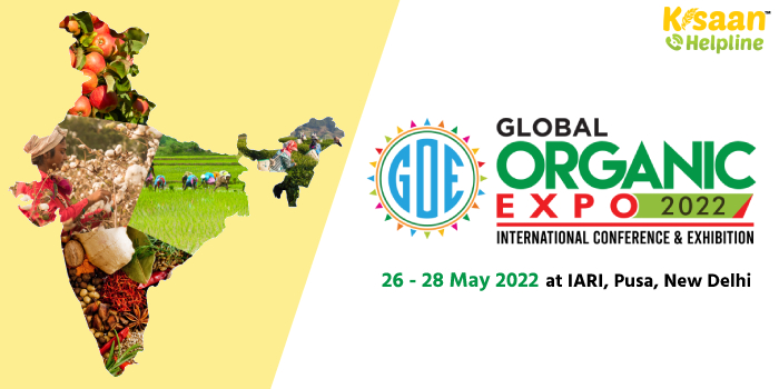 26 मई से IARI, पूसा, नई दिल्ली में आयोजित होने जा रहा है, ‘ग्लोबल ऑर्गेनिक एक्सपो 2022’
