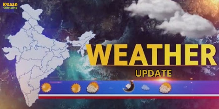 Weather Update: भारत मौसम विज्ञान विभाग ने बारिश के चलते किसानों के लिए नई एडवाइजरी जारी की