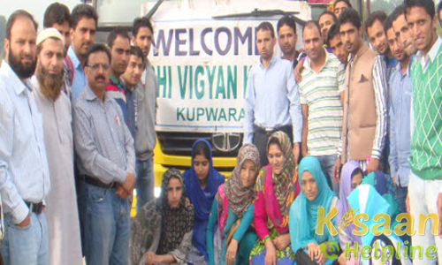 Krishi Vigyan Kendra Kupwara Krishi Vigyan Kendra Kupwara