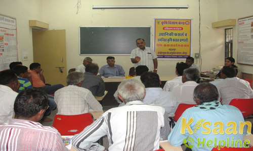 Krishi Vigyan Kendra Jaisalmer