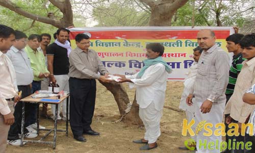 Krishi Vigyan Kendra, Banasthali Vidyapith, Tonk Krishi Vigyan Kendra, Banasthali Vidyapith, Tonk