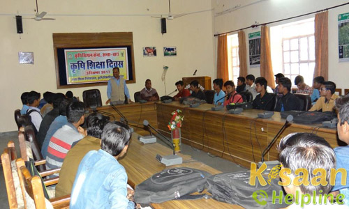 Krishi Vigyan Kendra, Anta, Baran