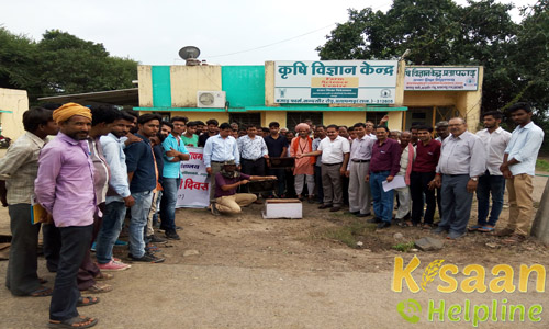 Krishi Vigyan Kendra Pratapgarh | Kisaan Helpline