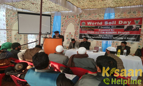 Krishi Vigyan Kendra, Balpora, Shopian Krishi Vigyan Kendra, Balpora, Shopian