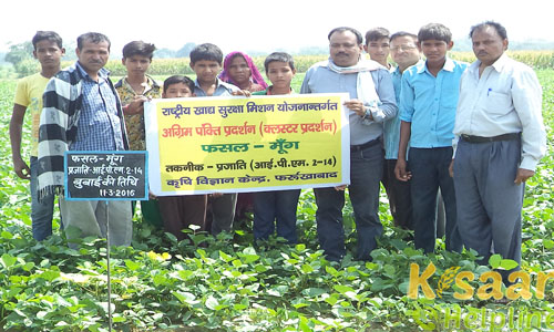 Krishi Vigyan Kendra, Lakula, Farrukhabad