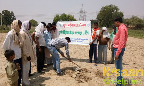Krishi Vigyan Kendra, Parwaha, Auraiya Krishi Vigyan Kendra, Parwaha, Auraiya