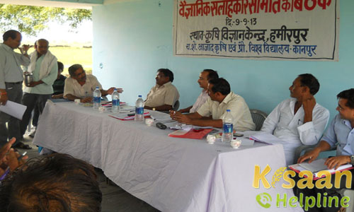 Krishi Vigyan Kendra, Kurara, Hamirpur