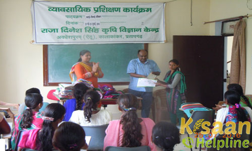 Krishi Vigyan Kendra, Kalakankar, Pratapgarh Krishi Vigyan Kendra, Kalakankar, Pratapgarh