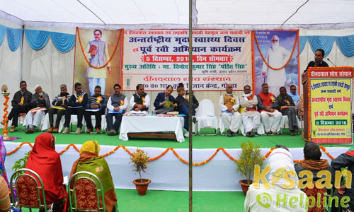 Krishi Vigyan Kendra, Gopalgram, Gonda Krishi Vigyan Kendra, Gopalgram, Gonda