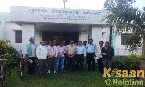 Krishi Vigyan Kendra, Kotwa, Azamgarh