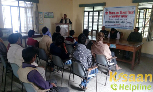 Krishi Vigyan Kendra, Ballia