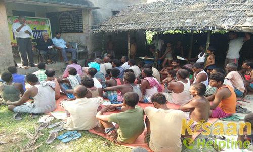 Krishi Vigyan Kendra, Raghopur, Supaul