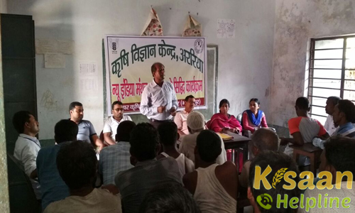 Krishi Vigyan Kendra, Araria