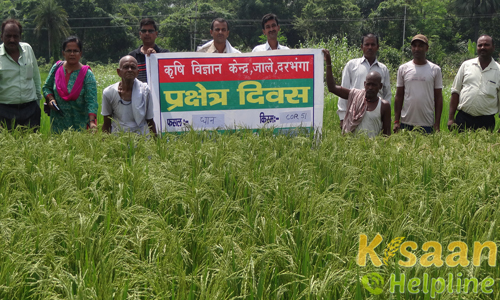 Krishi Vigyan Kendra, Jale, Darbhanga