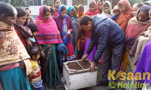Krishi Vigyan Kendra, Hariharpur, Vaishali Krishi Vigyan Kendra, Hariharpur, Vaishali