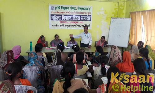 Krishi Vigyan Kendra, Khodawandpur, Begusarai