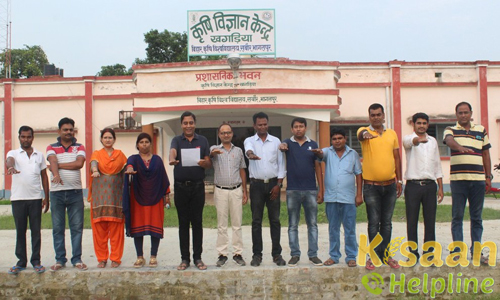 Krishi Vigyan Kendra, Khagaria