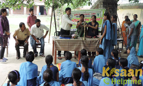 Krishi Vigyan Kendra, Sabour, Bhagalpur