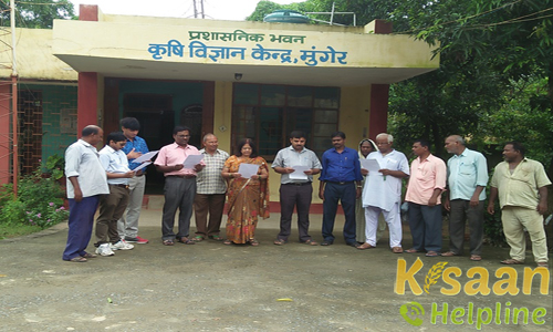 Krishi Vigyan Kendra, Munger Krishi Vigyan Kendra, Munger