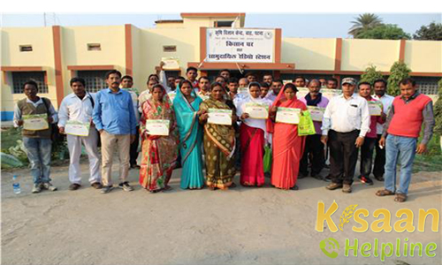 Krishi Vigyan Kendra, Agwanpur, Barh, Patna Krishi Vigyan Kendra, Agwanpur, Barh, Patna