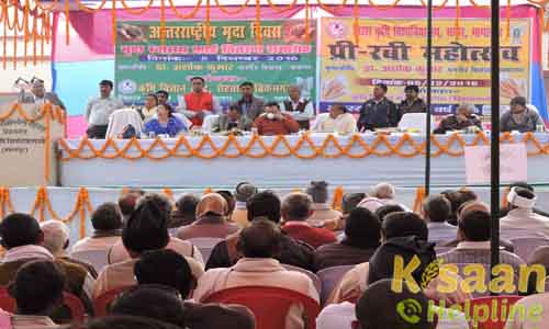 Krishi Vigyan Kendra, Rohtas