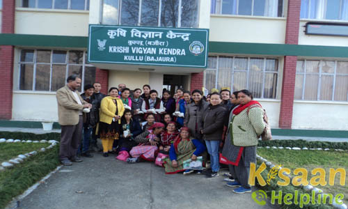 Krishi Vigyan Kendra, Bajaura, Kullu