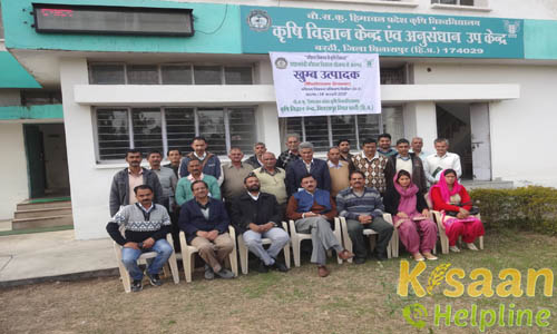 Krishi Vigyan Kendra, Bilaspur Krishi Vigyan Kendra, Bilaspur