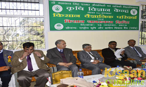 Krishi Vigyan Kendra, Kandaghat, Solan Krishi Vigyan Kendra, Kandaghat, Solan