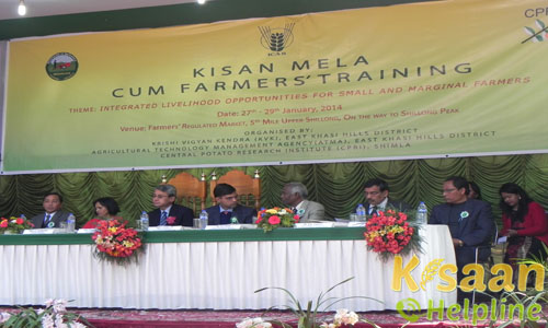 Krishi Vigyan Kendra East Khasi Hills