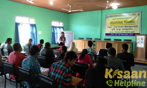 Krishi Vigyan Kendra, Howly, Barpeta