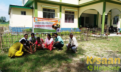 Krishi Vigyan Kendra, Aau, Nagaon Krishi Vigyan Kendra, Aau, Nagaon