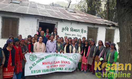 Krishi Vigyan Kendra, Rohru, Shimla