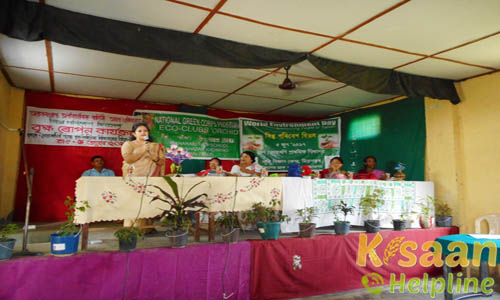 Krishi Vigyan Kendra Dibrugarh