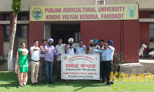 Krishi Vigyan Kendra Faridkot