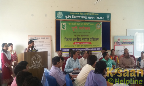 Krishi Vigyan Kendra, Bamhori, Sagar