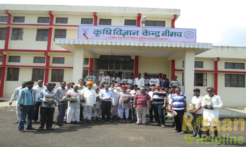 Krishi Vigyan Kendra Neemuch
