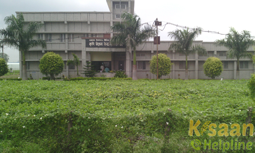 Krishi Vigyan Kendra, Balgarh, Dewas