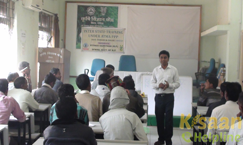 Krishi Vigyan Kendra Vidisha