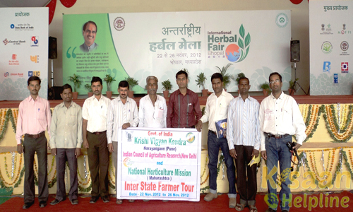 Krishi Vigyan Kendra Bhopal