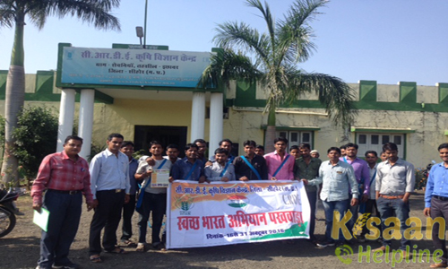 Krishi Vigyan Kendra, Sewania Ichhwar, Sehore