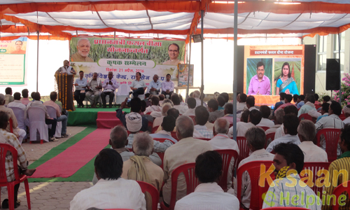 Krishi Vigyan Kendra, Naktara, Raisen