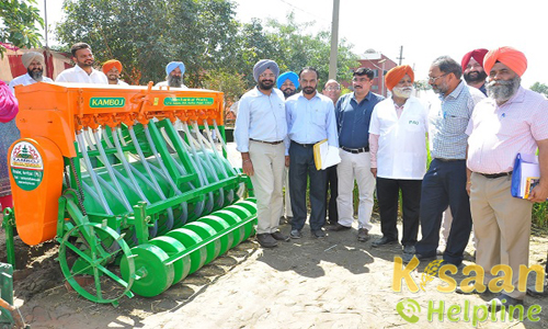 Krishi Vigyan Kendra Patiala