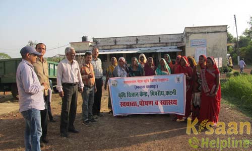 Krishi Vigyan Kendra, Piproudh, Katni