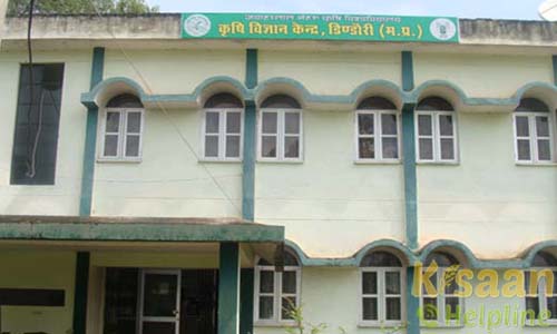 Krishi Vigyan Kendra Dindori