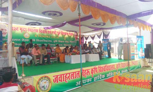 Krishi Vigyan Kendra, Chandangaon, Chhindwara