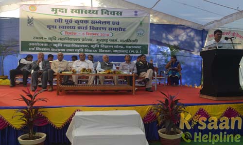 Krishi Vigyan Kendra, Badgaon, Balaghat Krishi Vigyan Kendra, Badgaon, Balaghat