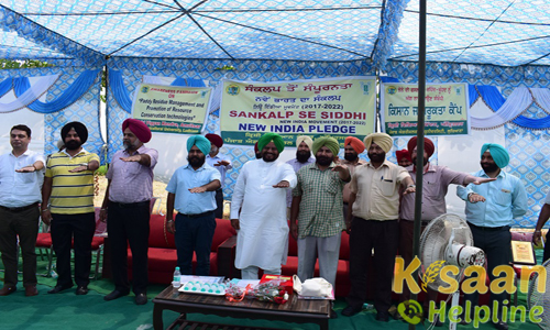 Krishi Vigyan Kendra, Nagkalan-Jahangir, Amritsar