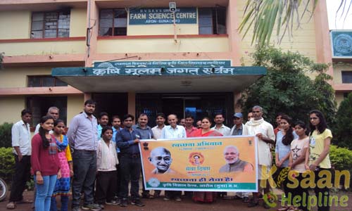 Krishi Vigyan Kendra, Raghogarh, Guna