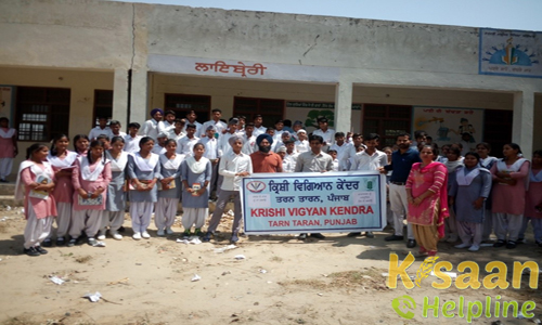 Krishi Vigyan Kendra, Booh, Tarn Taran