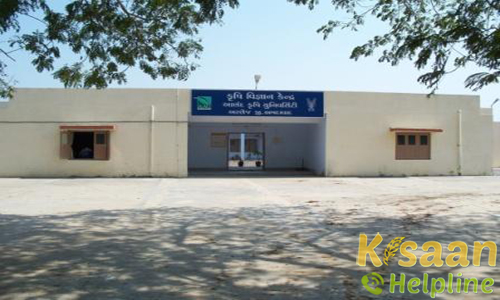 Krishi Vigyan Kendra, Arnej, Ahmedabad